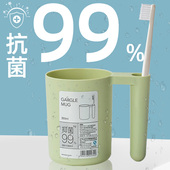抗菌杯家用浴室漱口杯刷牙杯简约北欧风牙缸牙刷洗漱抑菌杯子情侣