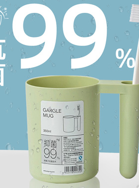 抗菌杯家用浴室漱口杯刷牙杯简约北欧风牙缸牙刷洗漱抑菌杯子情侣