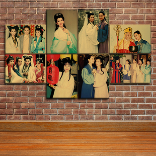 新白娘子传奇赵雅芝海报复古文艺牛皮纸画贴纸装饰画挂画壁画画芯