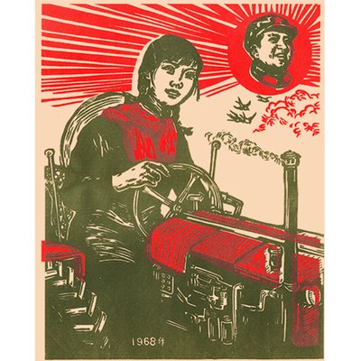 广阔天地赤练红心海报复古怀旧牛皮纸房间贴纸墙贴卧室壁纸画芯