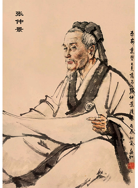 张仲景中国古代名医人物简介药店中医馆养生药房大挂图装饰海报