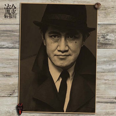 木心 中国当代作家画家 海报复古怀旧文艺牛皮纸画挂画壁画画芯