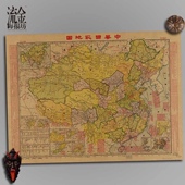 中华国耻地图1931版 饰画挂画壁画画芯 复古文艺怀旧牛皮纸画现代装