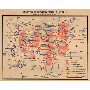 红军第四次反围剿要图怀旧复古牛皮纸画装饰画挂画壁画画芯贴纸