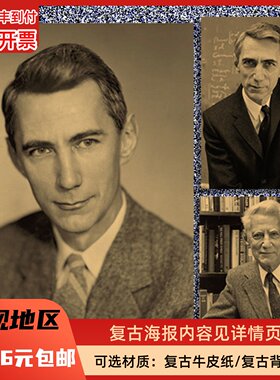 克劳德香农信息论创始人复古画芯