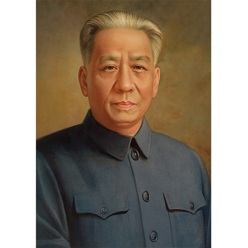 刘少奇画像客厅中堂墙贴画名人伟人画开国元勋刘少奇海报贴纸