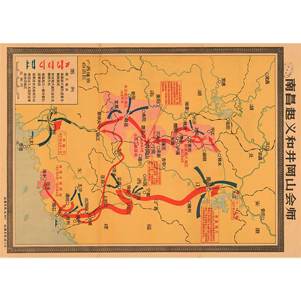 南昌起义和井冈山会师全图复古牛皮纸画酒吧咖啡厅装饰画客厅画芯