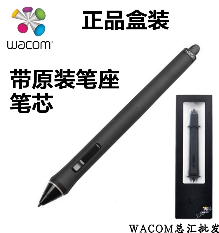 。Wacom影拓5代PTH451 651 851压感笔 4代 PTK640 KP501原装笔手 ZIPPO/瑞士军刀/眼镜 酒具 原图主图