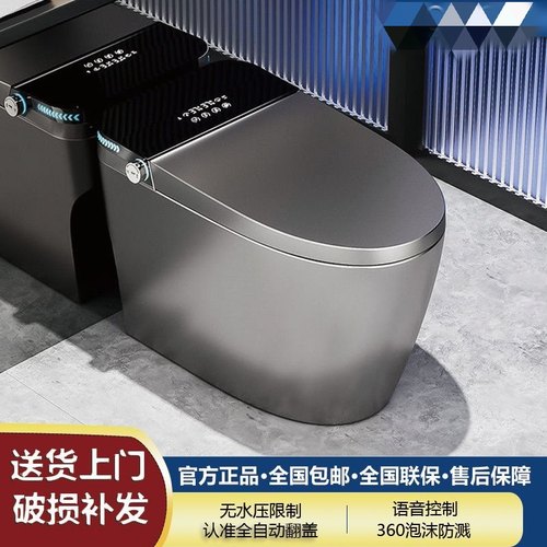 JMOWTO新款家用智能马桶语音全自动彩色定制枪灰水箱高档高端坐便