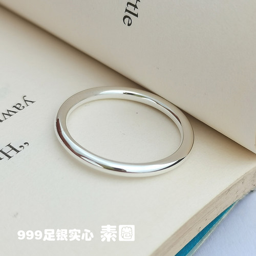纯银素圈戒指女闭口指环S999足银光面小众设计足银小指男尾戒刻字