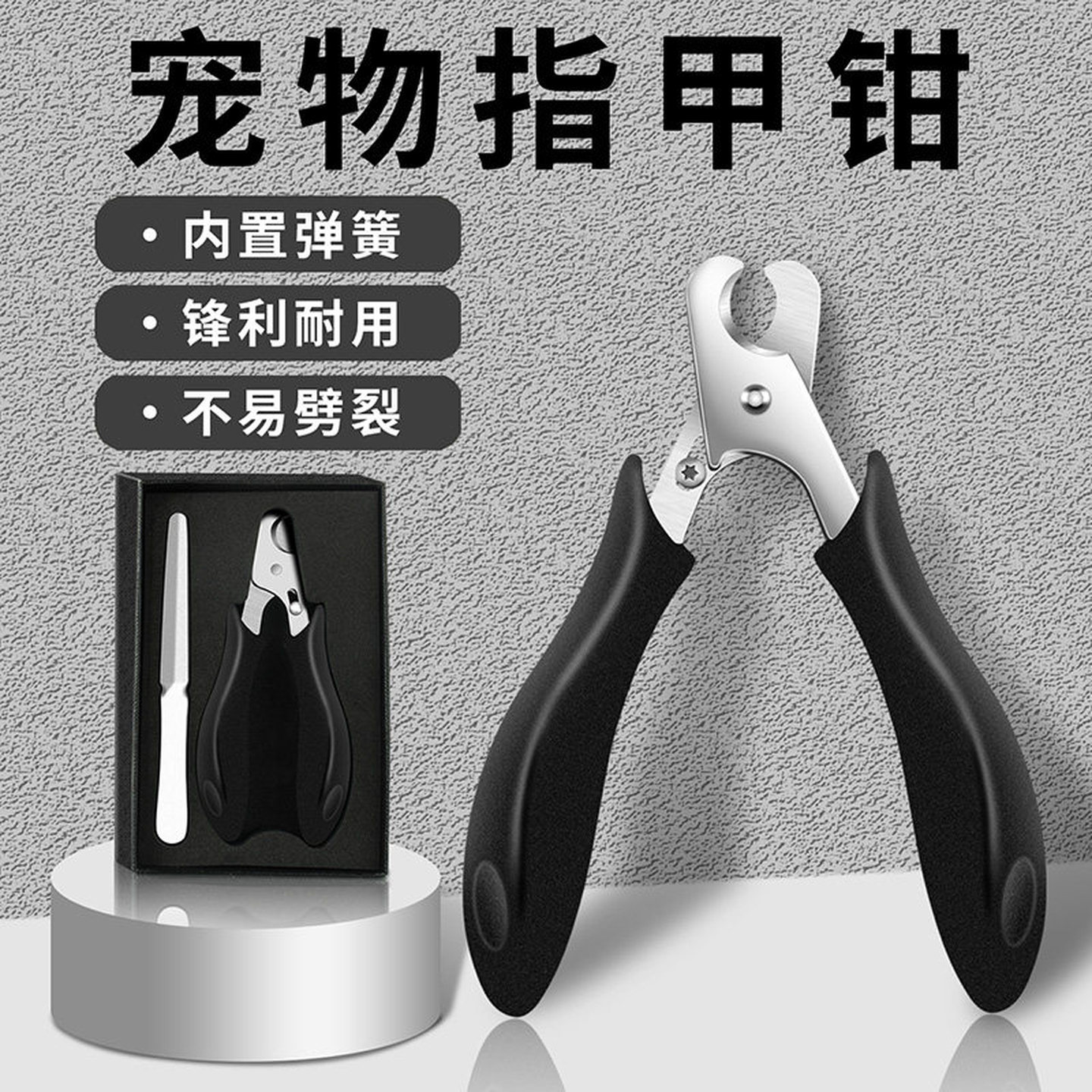 狗狗剪指甲专用剪刀宠物用品指甲钳中大型犬猫咪美容指甲修剪神器