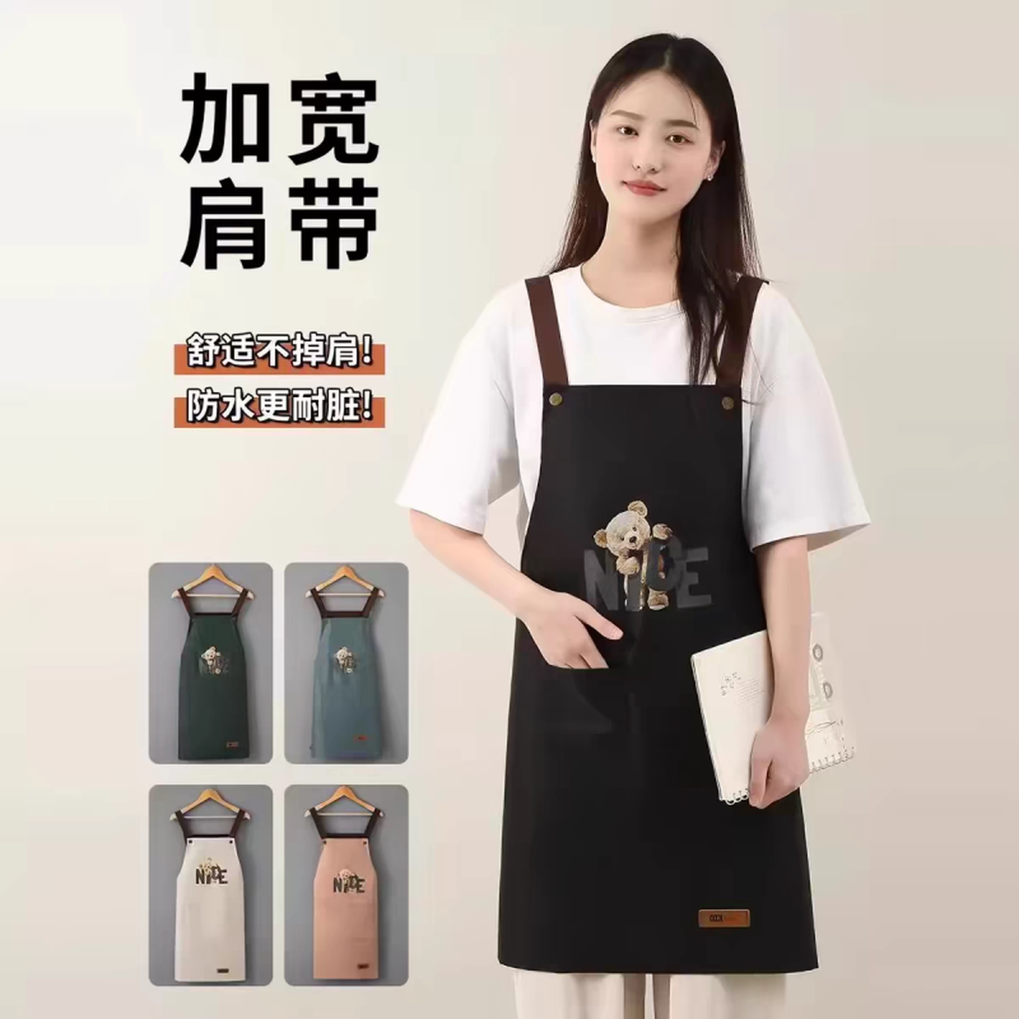 防油耐用防水围裙日本厨房专用超强女家用做饭餐饮围腰工作服耐脏