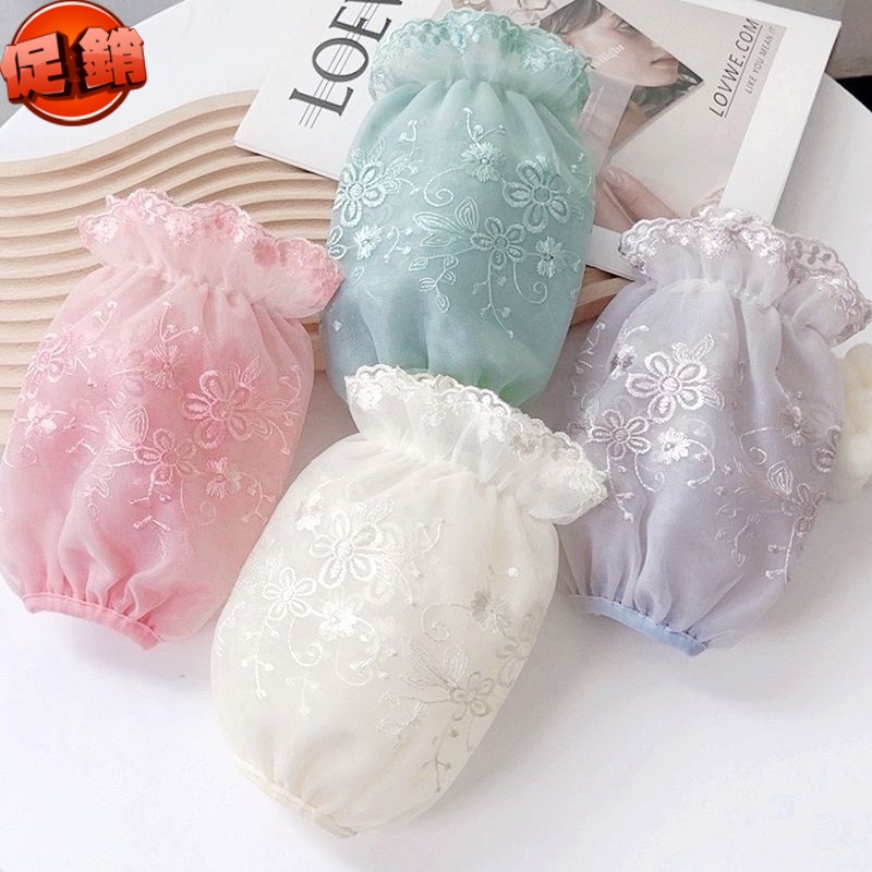 白色羽绒服袖套双层蕾丝女秋冬季韩版学生网纱袖筒防污耐脏办公室