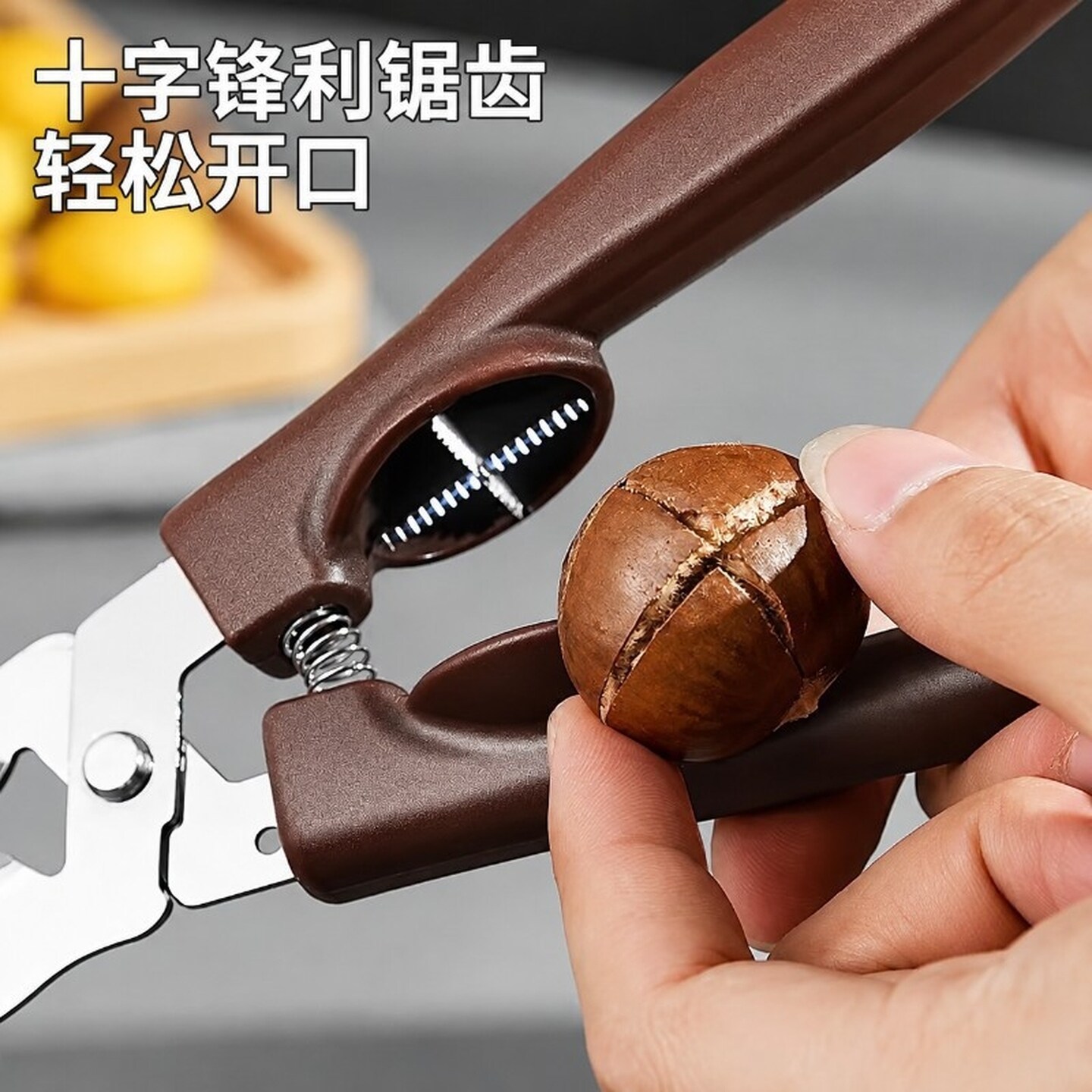 板栗十字开口神器剥栗子工具开口去皮器剪刀生板栗夹子削皮剥壳器
