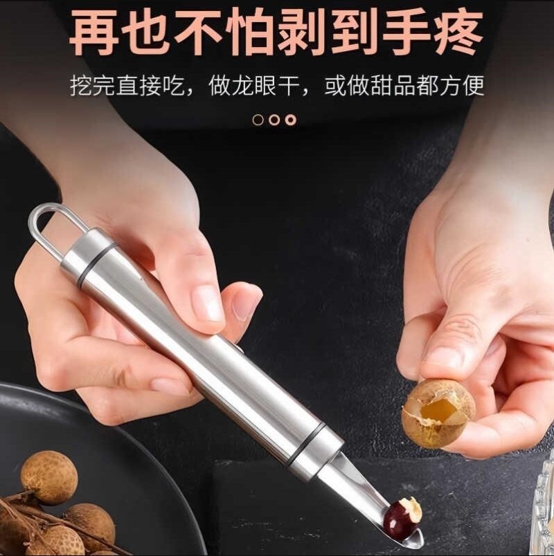 剥虾壳神器挑去虾线刀虾线剔除刀多功能开虾背鱼虾刀杀鱼穿肠工具