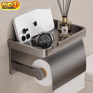 卷纸挂架卫生间厕纸盒多功能置物架抽纸盒洗手间浴室收纳盒免打孔