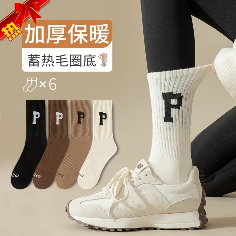 鲨鱼裤袜子女加厚中筒袜秋冬纯棉长筒春秋堆堆袜高筒秋季长袜咖啡