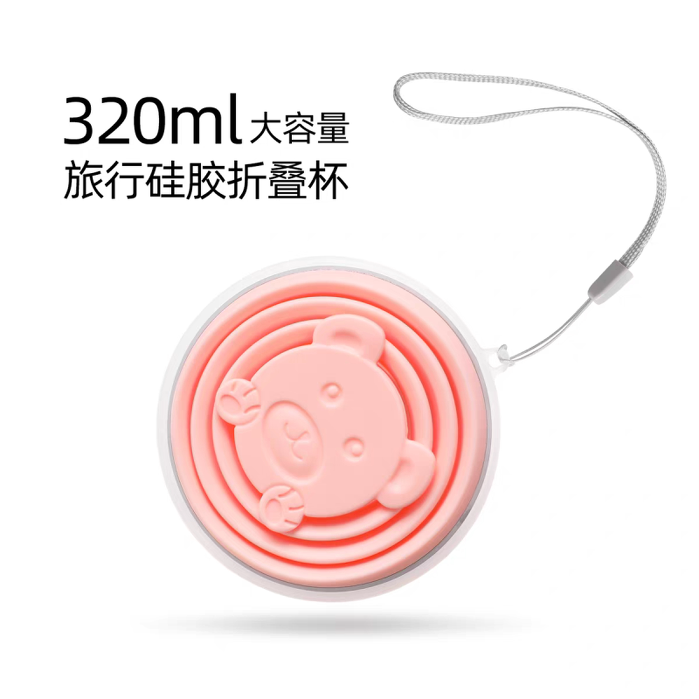 旅行漱口杯折叠水杯便携式儿童漱口牙刷杯置物架家用硅胶伸缩杯子