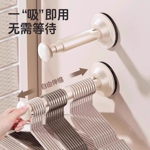 衣架收纳神器免打孔阳台吸盘家用多功能伸缩无痕挂衣架子墙上壁挂