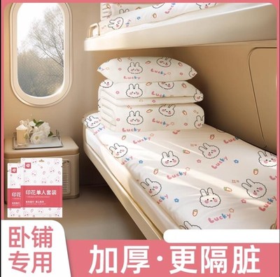 旅行一次性床单被罩被套枕套酒店四件套三4件套隔脏旅游床上用品