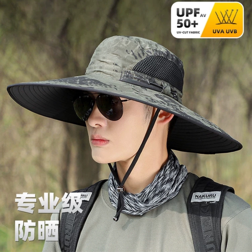 遮阳帽男士钓鱼夏季防紫外线迷彩大檐渔夫帽户外垂钓登山太阳帽子