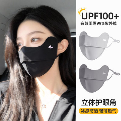 防晒口罩女高颜值夏季2026新款防紫外线面罩全脸冰丝透气遮阳薄款