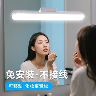 卫生间镜子led灯镜前灯化妆充电补光灯卫浴柜洗脸洗漱粘贴免打孔