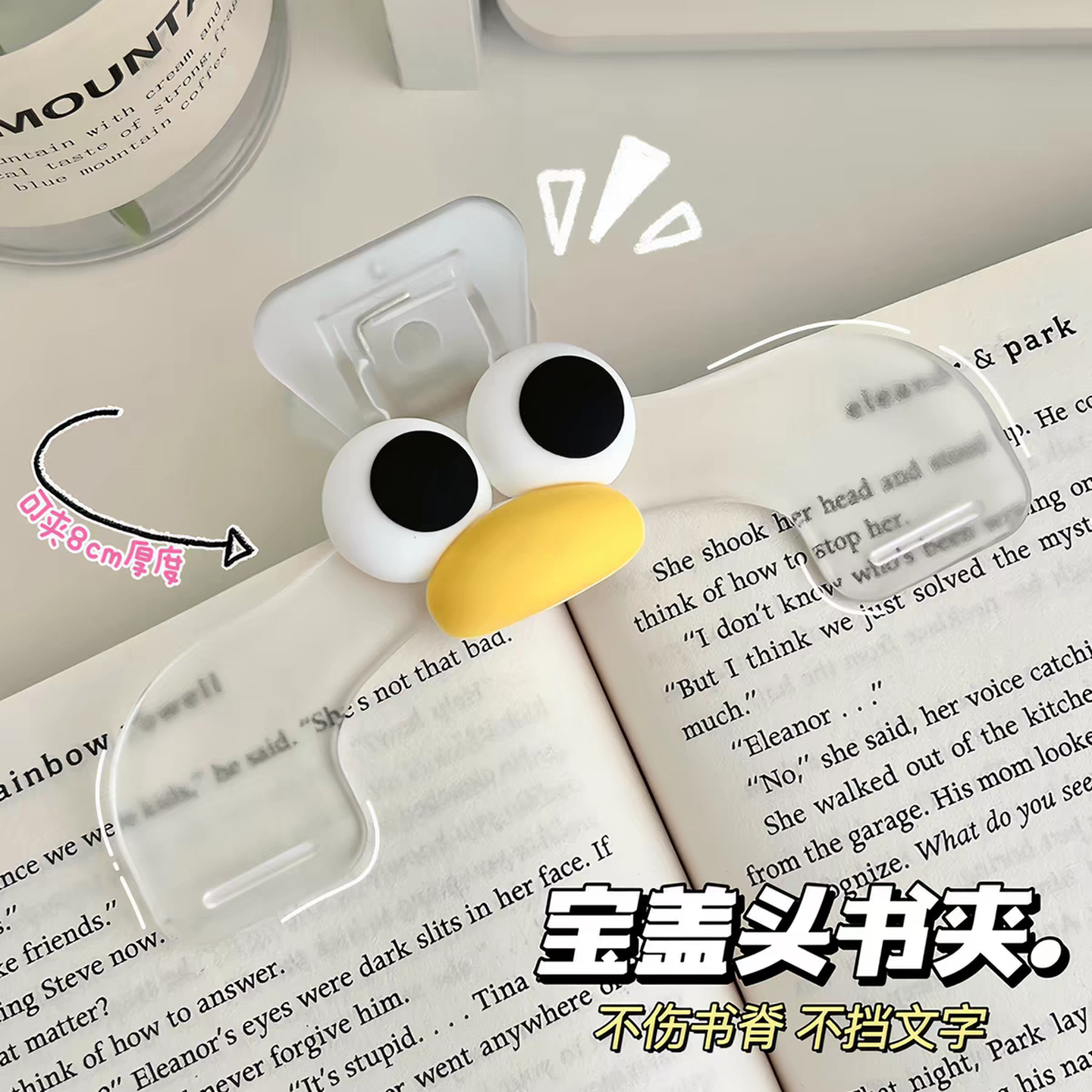 宝盖头书夹琴谱夹透明学生固定课本曲谱钢琴乐器乐谱防翻页大夹子