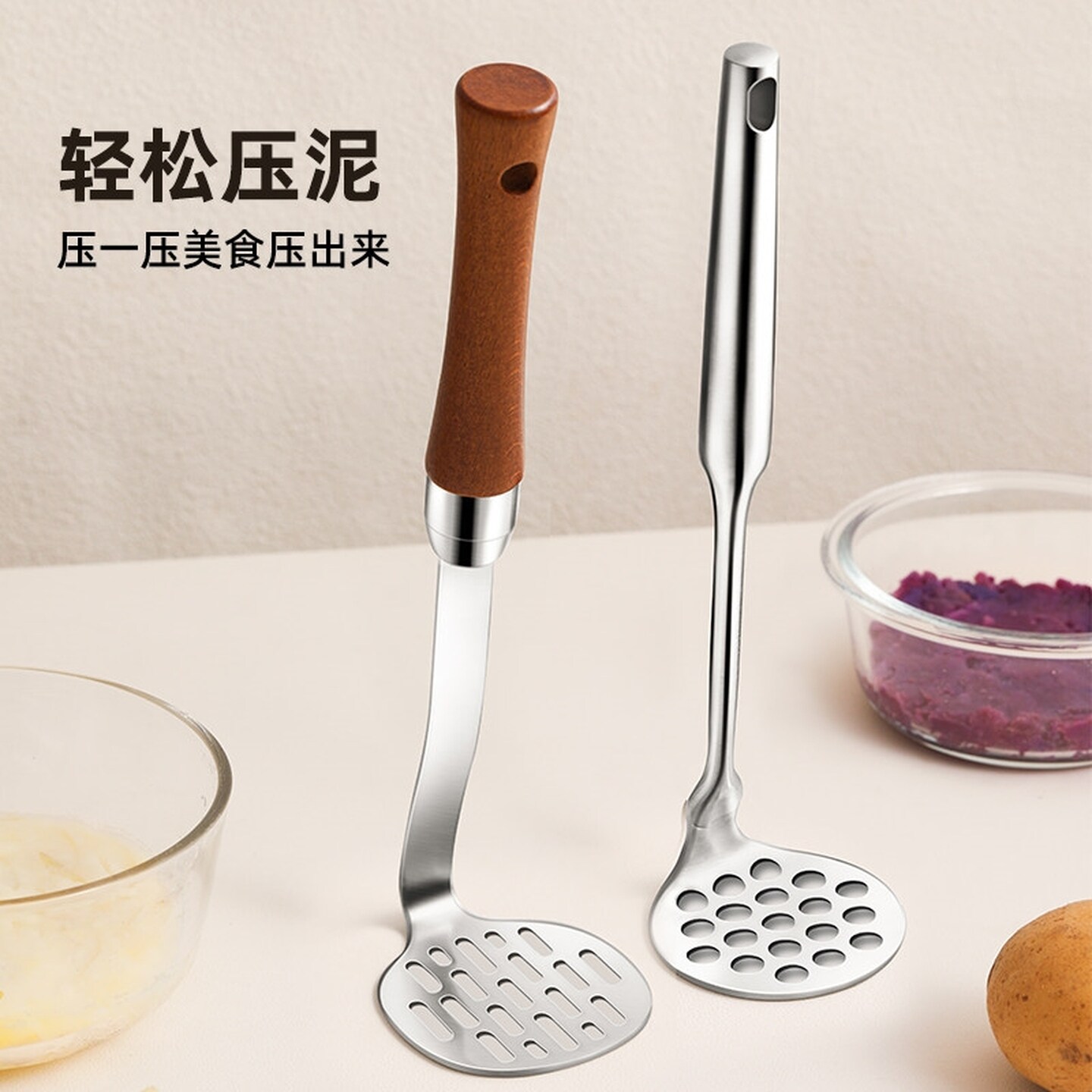 不锈钢压泥器土豆压泥家用芋泥紫薯泥按压器捣泥神器婴儿辅食商用