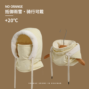 帽子围脖一体防寒冬天加厚骑车保暖头盔内胆滑雪儿童雷锋帽亲子款