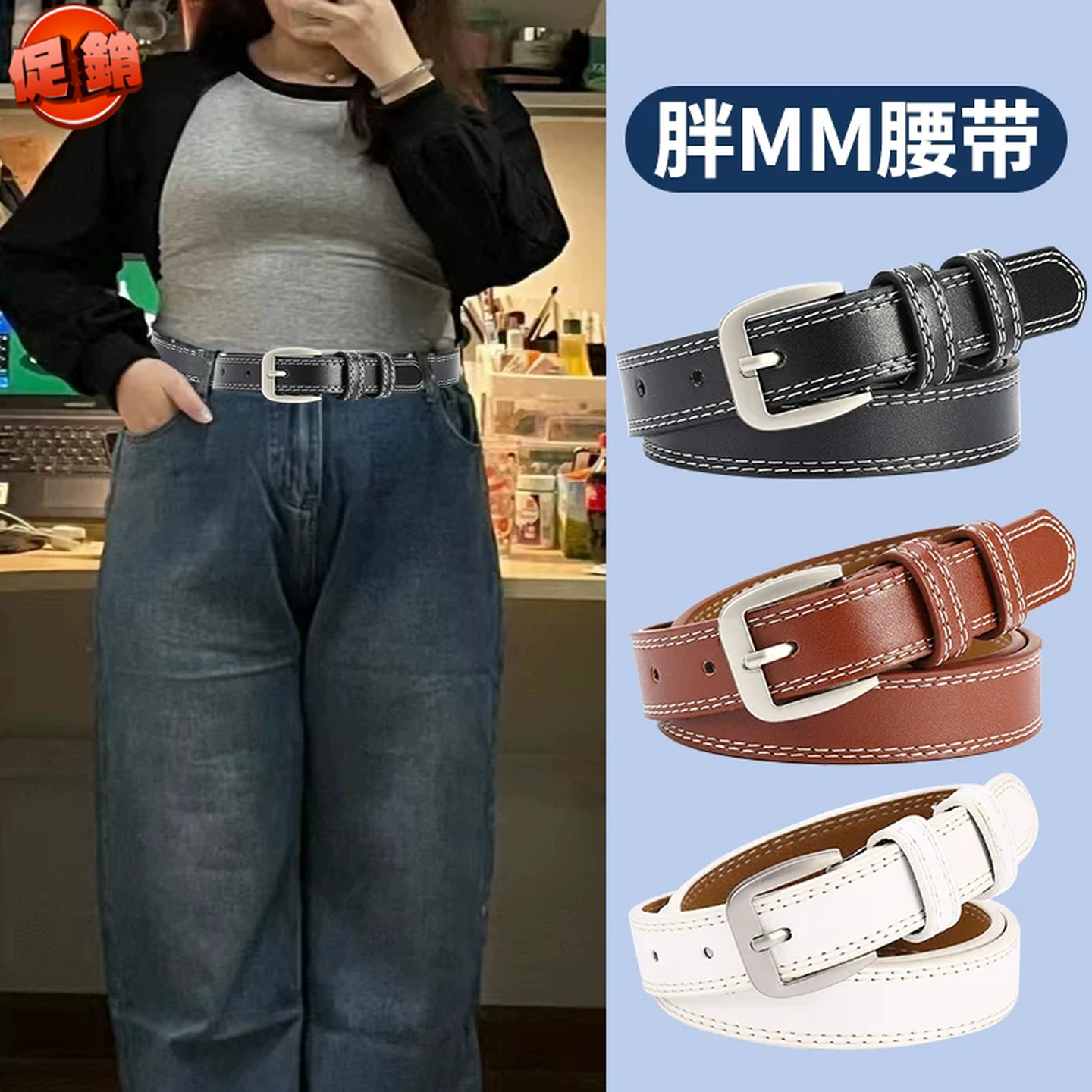 女式胖mm加长腰带大码200斤加肥加大胖妹妹牛仔裤裤带胖子用皮带