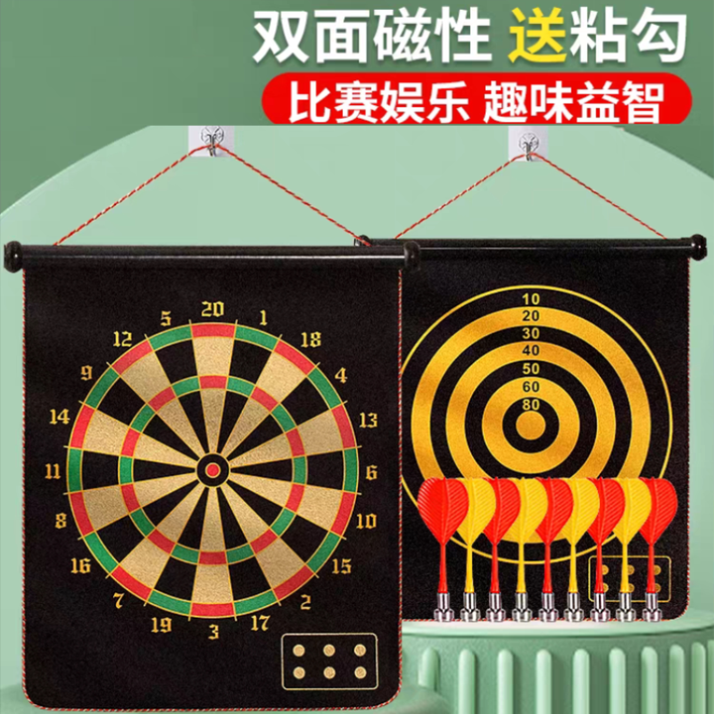 磁吸飞镖盘儿童家用室内家庭玩具套装磁力磁铁磁性强磁软式飞标盘