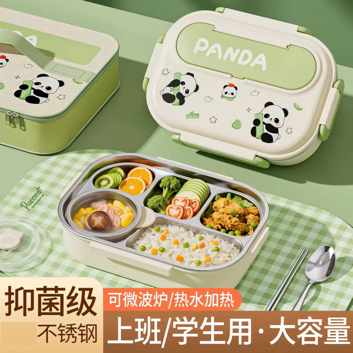 小学生上学专用碗保温饭盒初高中生分格餐盘便当餐盒不锈钢便当盒