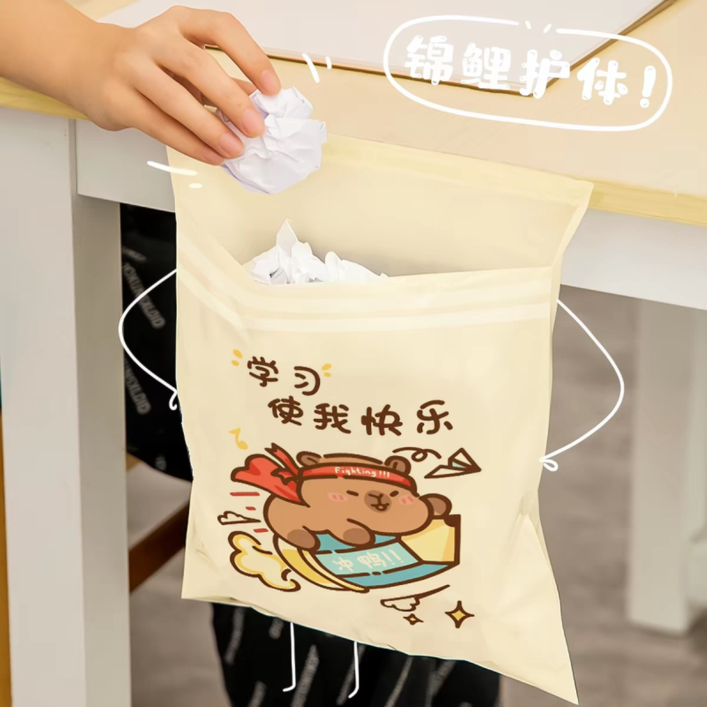 小学生垃圾袋桌面车载粘贴式课桌专用小桌边办公室用儿童自粘专用