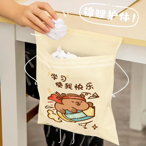 小学生垃圾袋桌面车载粘贴式课桌专用小桌边办公室用儿童自粘专用
