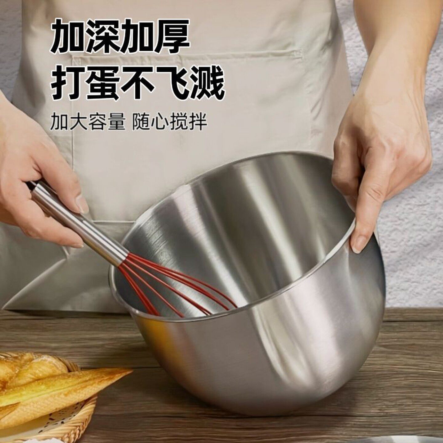 烘焙专用打蛋盆不锈钢加深防溅奶油盆子打发盆沙拉碗厨房料理盆