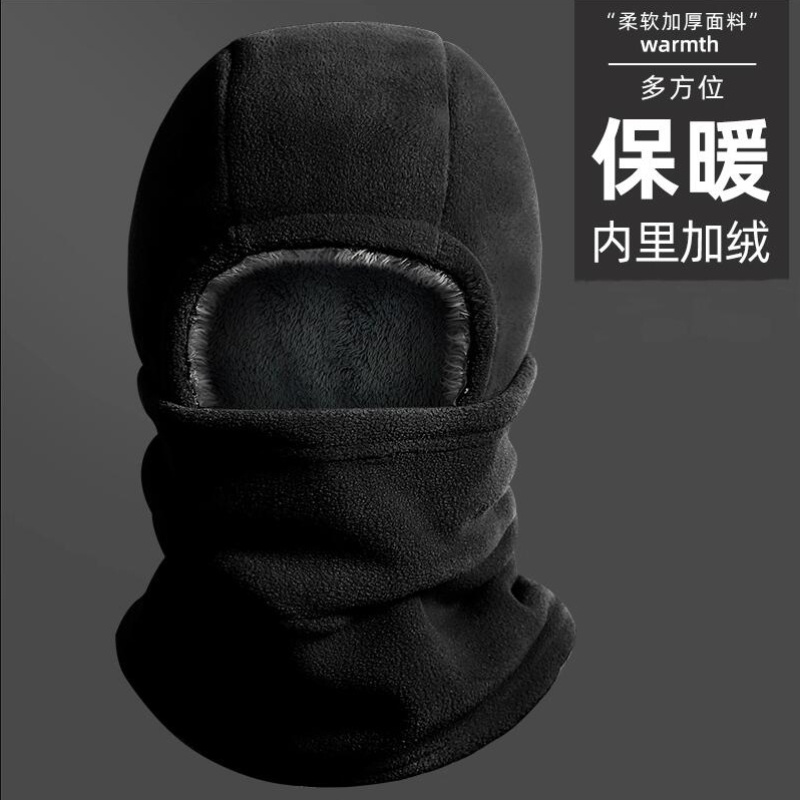 男士围巾一体帽子骑车防风面罩秋冬季女加绒防寒保暖电动车套头帽