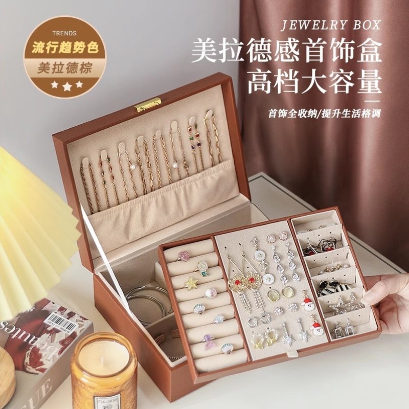 美拉德耳饰收纳盒首饰高档精致饰品盒子项链盒耳环耳钉手镯黄金盒