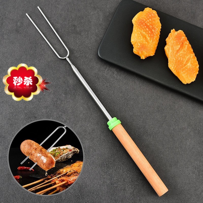 烧烤叉子不锈钢烤肉叉子鸡翅叉u型叉烤针工具用品用具木柄签插肉