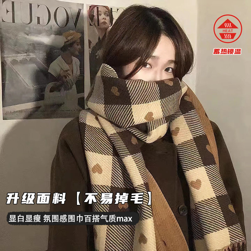 围巾送女朋友女士秋冬季高级感披肩女生保暖格子围脖高端学生韩版