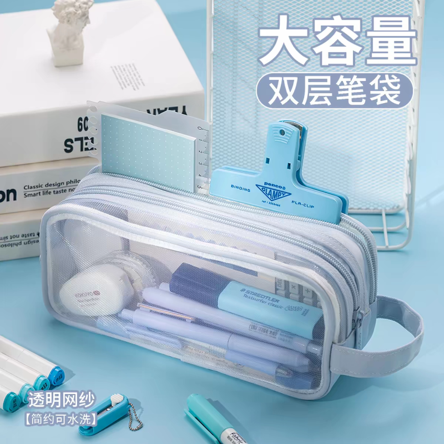 笔袋透明网纱日本双层大容量文具收纳盒学生铅笔袋考试文具袋简约
