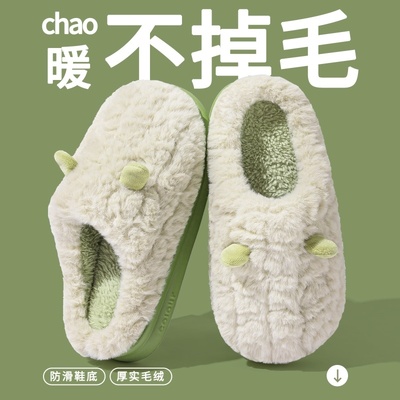 居家棉拖鞋女冬季室内厚底月子包跟毛绒拖鞋秋冬天男士外穿情侣款