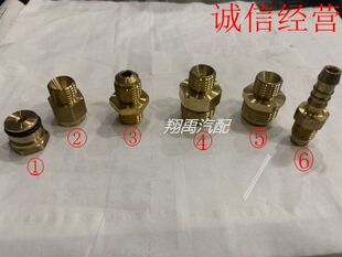 适配途观新帕萨特速腾迈腾昊锐EA888三代二代燃油高压油泵转接头