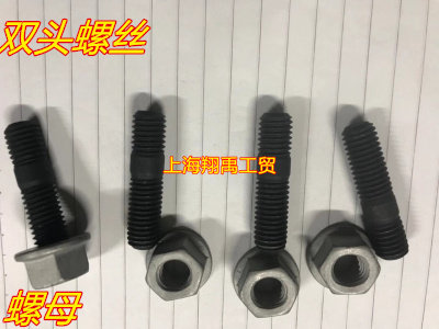 适配迈腾CC 高尔夫6GTI速腾途观 涡轮增压器双头螺丝三元催化螺栓
