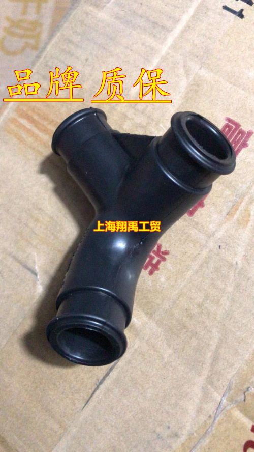 适配帕萨特B5领驭A6发动机废气管通风软管三通 06B 103 221P