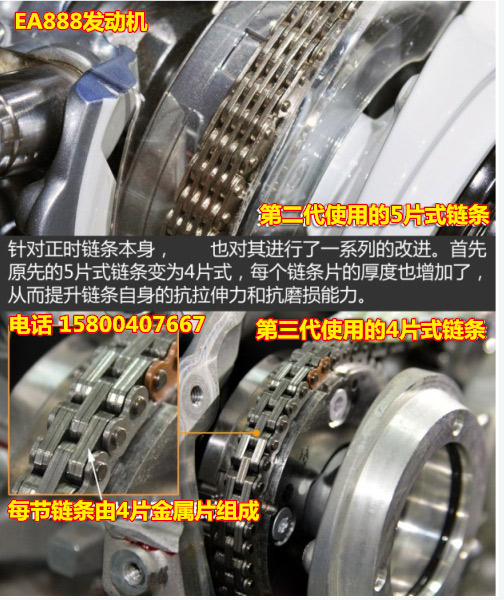 适配明锐迈腾b7lccgtia4l尚酷途观昊锐 正时链条改进型 时轨链条