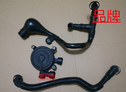 适配桑塔纳3000志俊废气阀废气管通风软管废气管245A 474C 493AJ