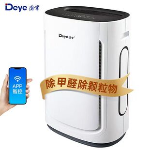 德业除湿机抽湿器干衣空气净化器除潮机除甲醛卧室地下室U20A3