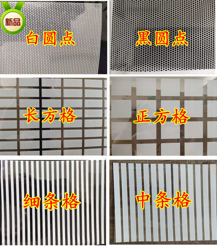 玻璃简约贴膜细条宽条圆点透明装饰办公室家用磨砂膜新品超大,家居饰品,玻璃膜/贴,淘宝优惠券,粉丝福利购,淘宝优惠卷