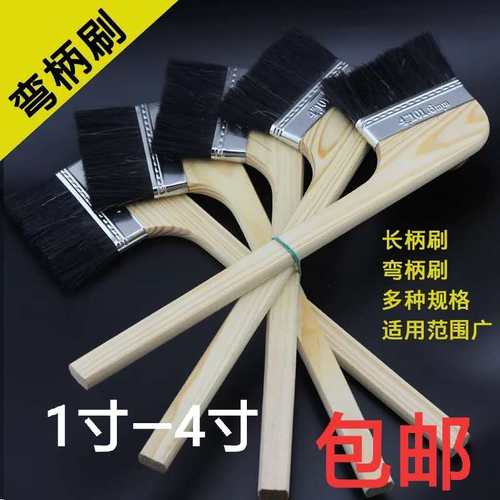 实达黑毛扫灰刷1-4弯头刷